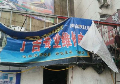 广告牌深夜看免费网站-003