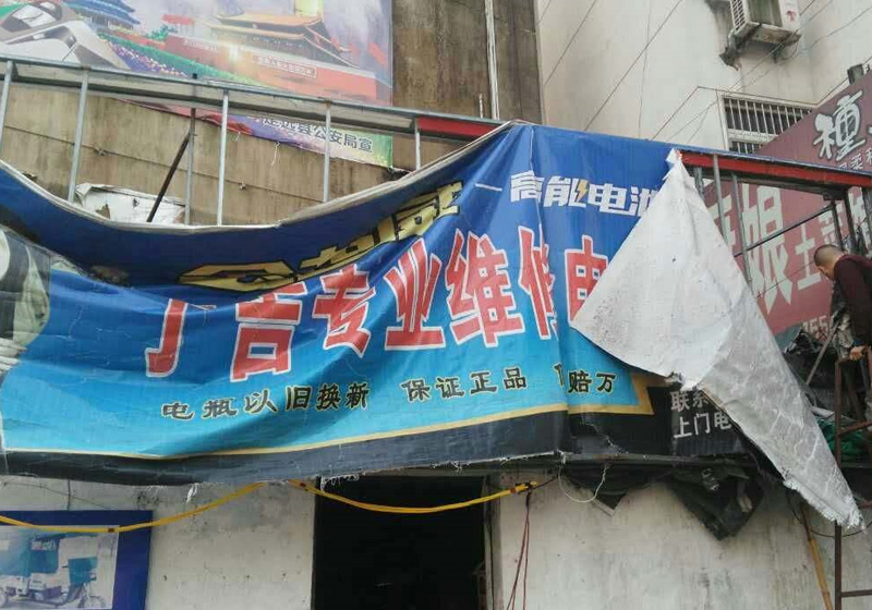 济南专业深夜看免费网站,济南深夜看免费网站公司