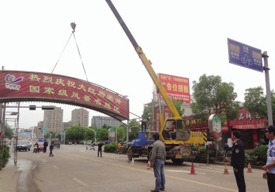 广告牌深夜看免费网站-004