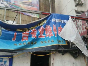 牌匾大、数量多!济南二环北路违规广告牌匾开始