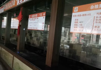学院食堂深夜看免费网站-7