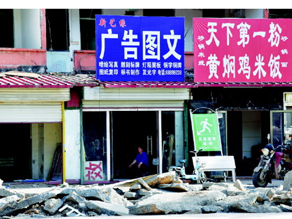 济南上半年深夜看免费网站21299处违建，年底前每个县区争取打造至少一半的“无违建街(镇)”