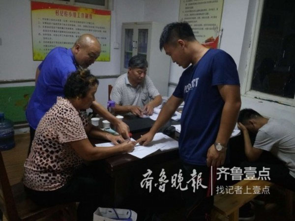 济南深夜看免费网站